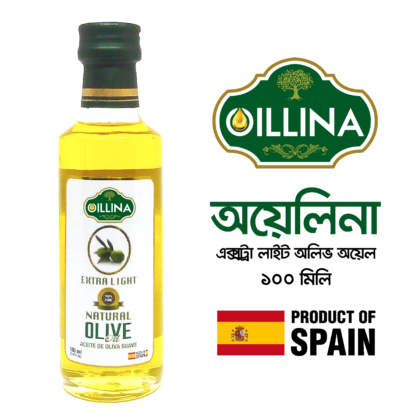 Oillina Skin Care Extra Virgin Olive Oil-100ml Product of Spain