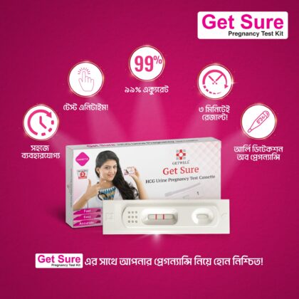 Get Sure Pregnancy Test Cassette